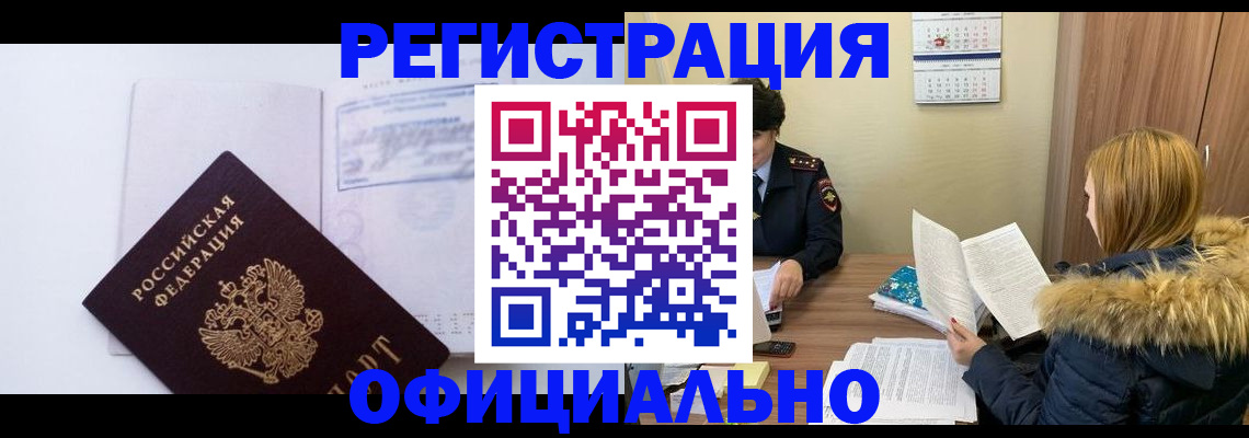 регистрация для дет. сада в Назарово