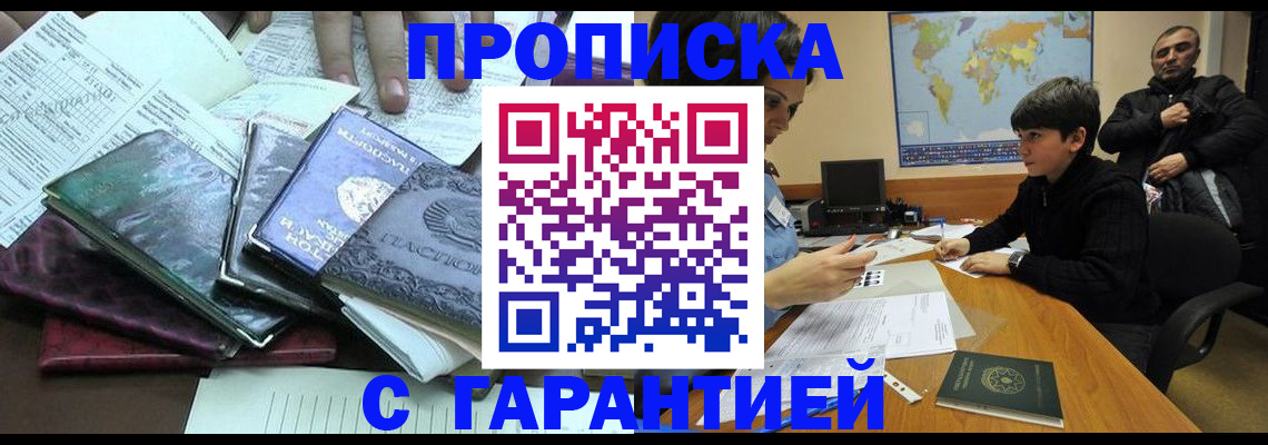 найти адрес прописки в Назарово