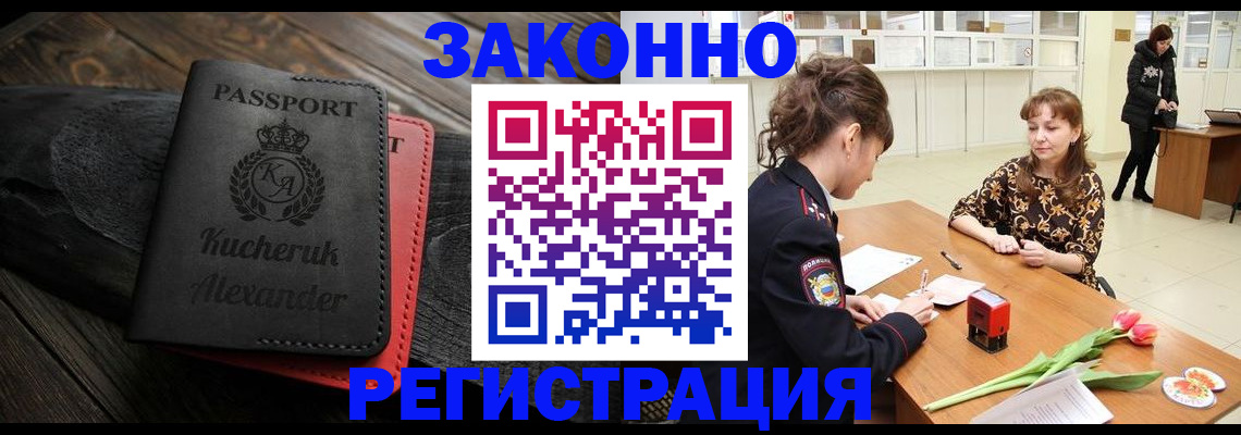 регистрация для дет. сада в Назарово
